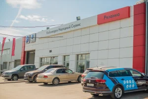 Изображение Автосалон Volkswagen Народный Сервис Рязанка